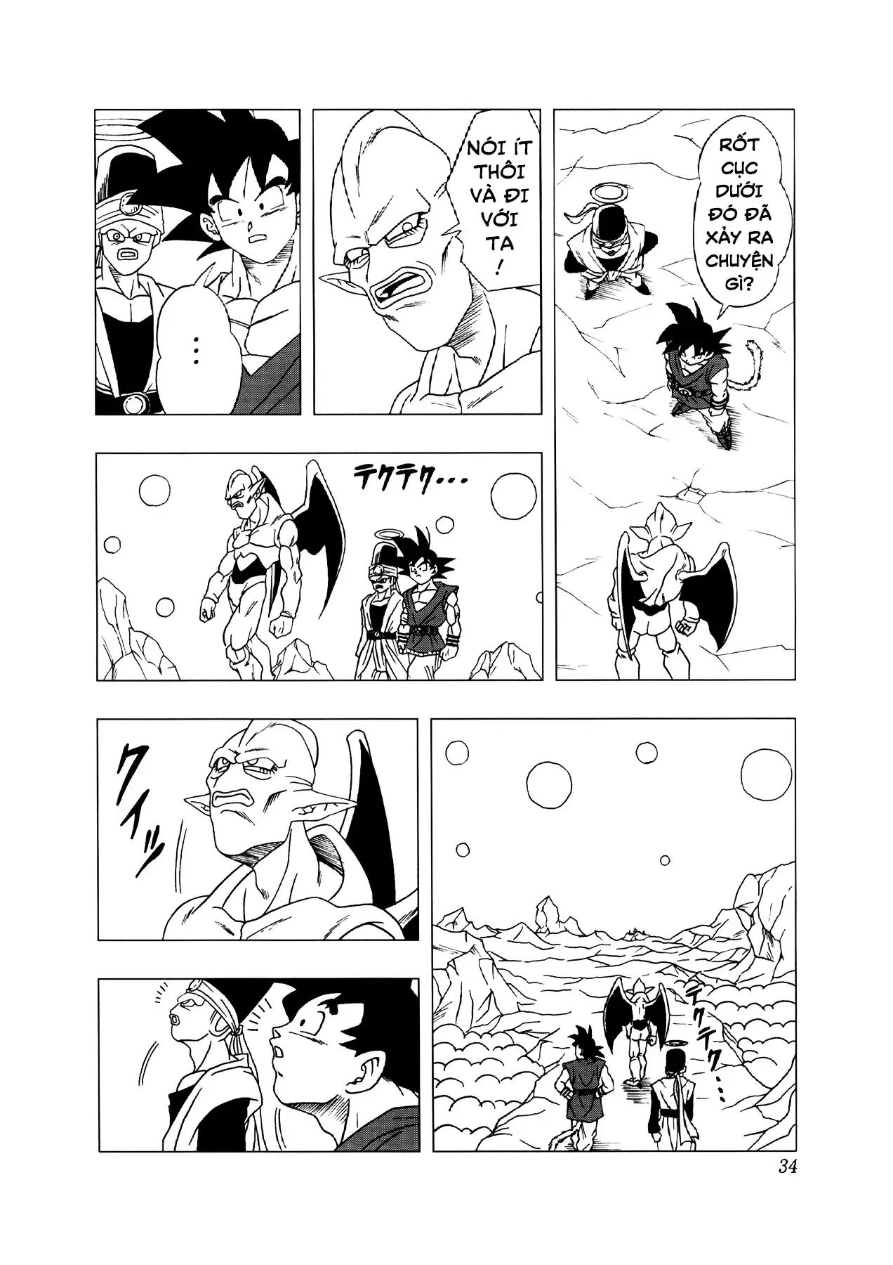 Dragon Ball Af Chapter 3 - Trang 36