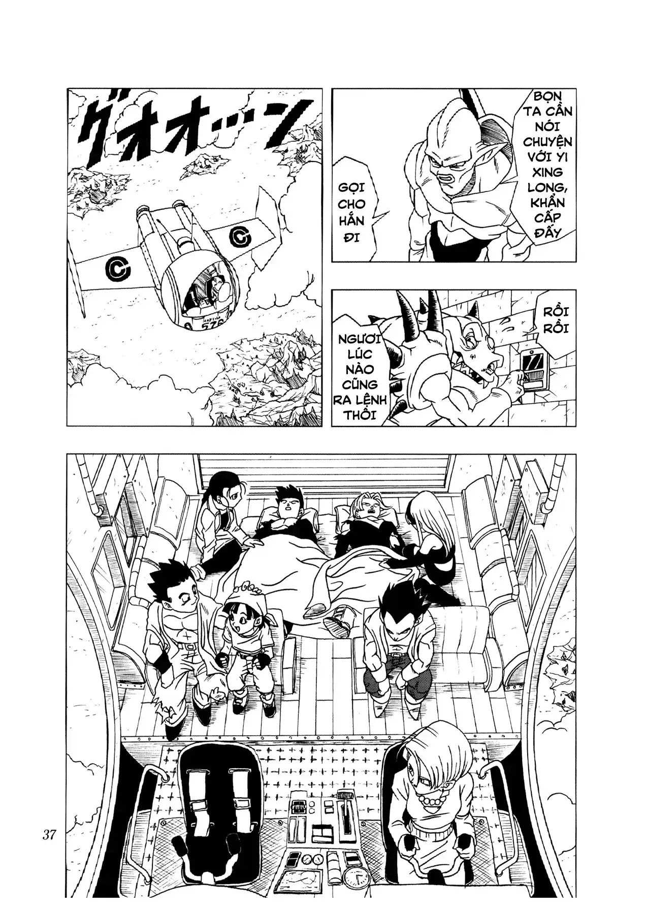 Dragon Ball Af Chapter 3 - Trang 39
