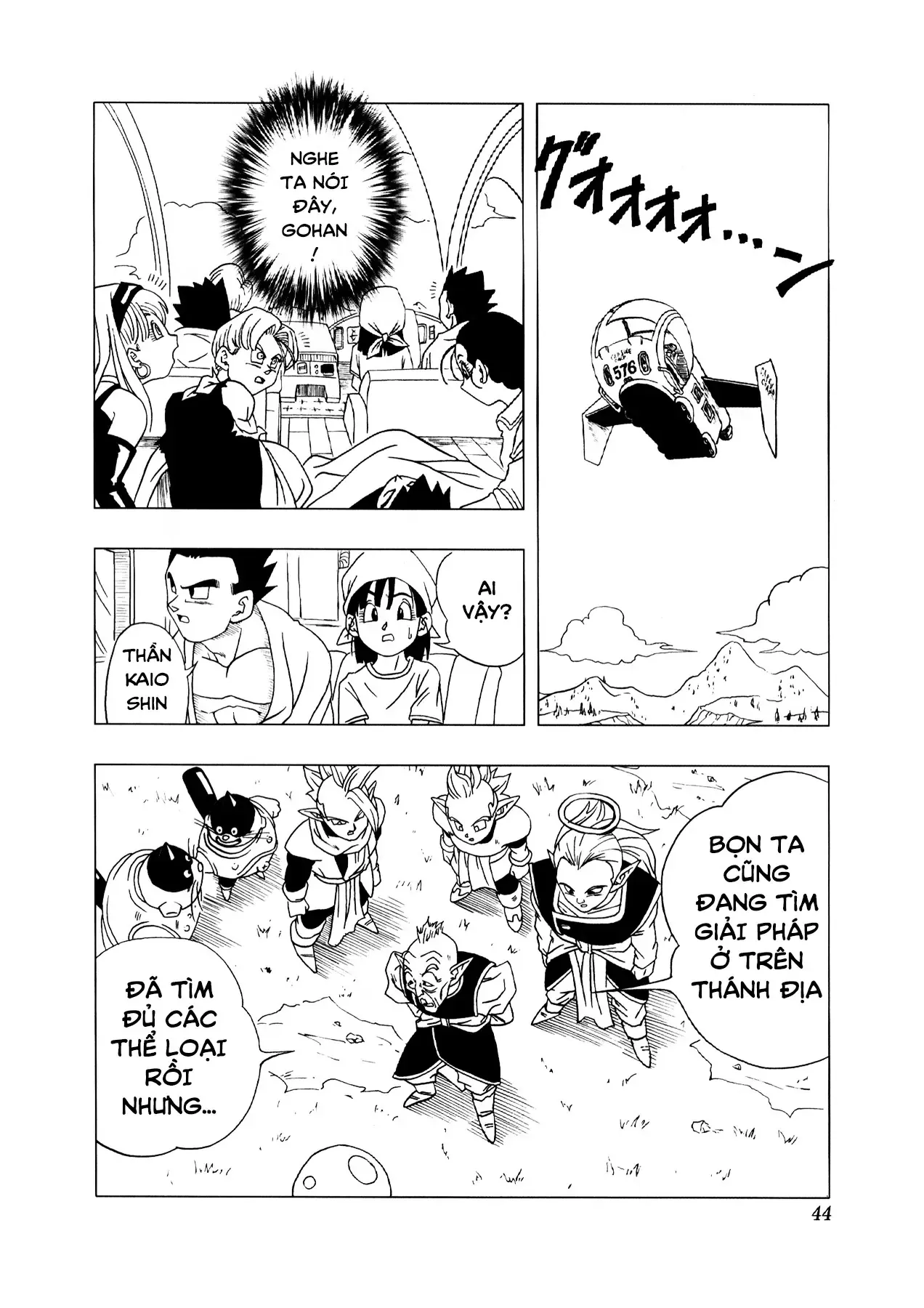 Dragon Ball Af Chapter 3 - Trang 46