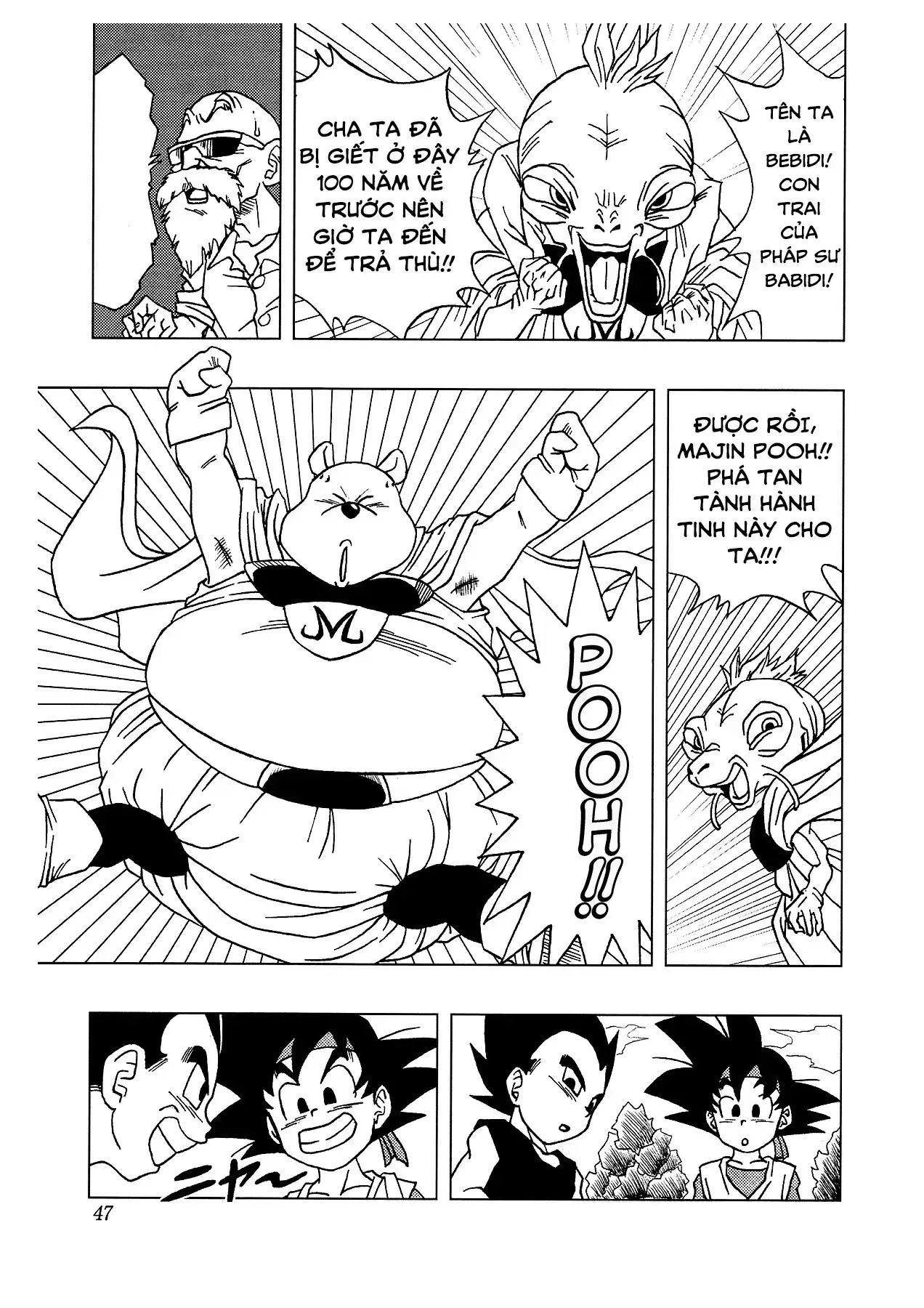 Dragon Ball Af Chapter 4.5 - Trang 9