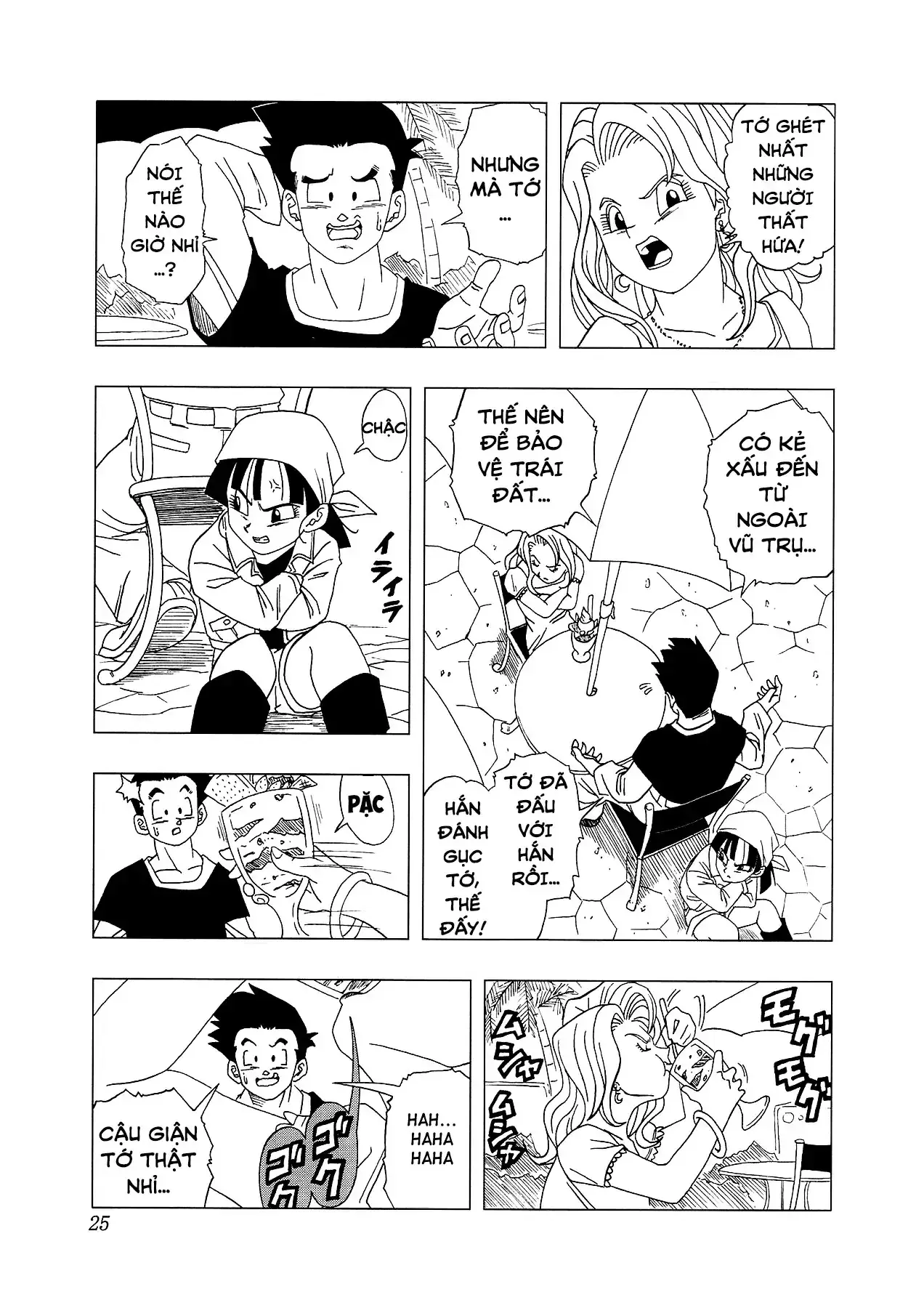 Dragon Ball Af Chapter 4 - Trang 27