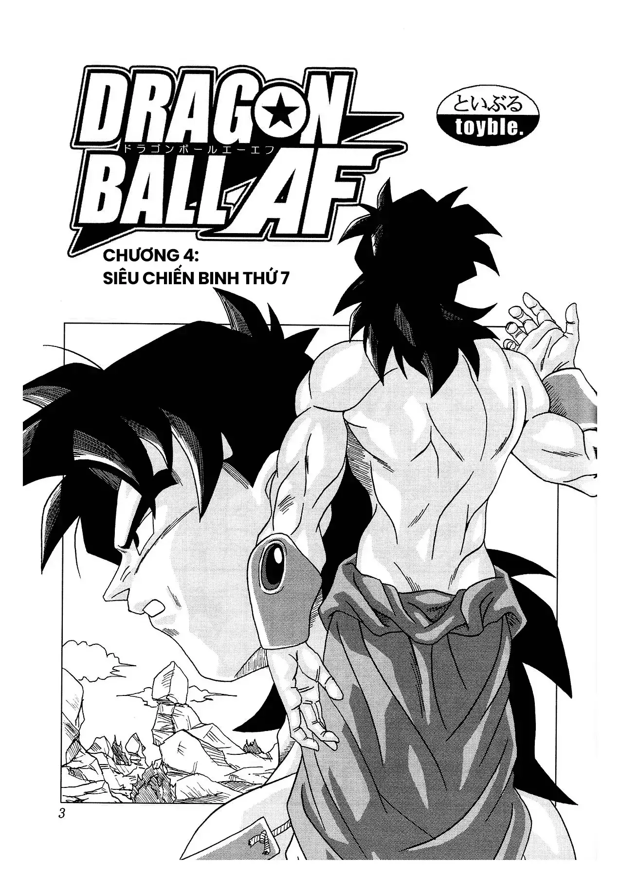 Dragon Ball Af Chapter 4 - Trang 5