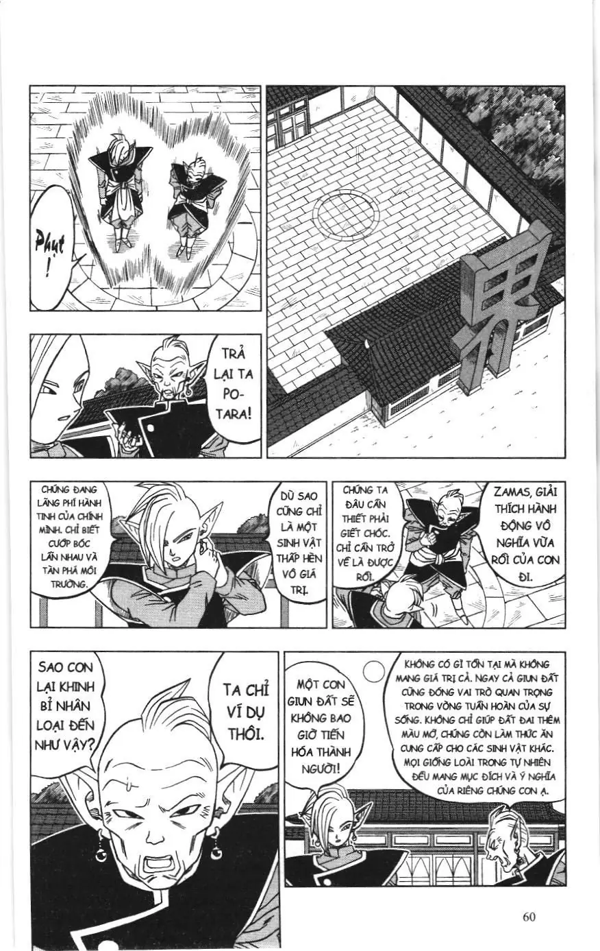 Dragon Ball Super (NXB Kim Đồng) Chapter 17 - Trang 17