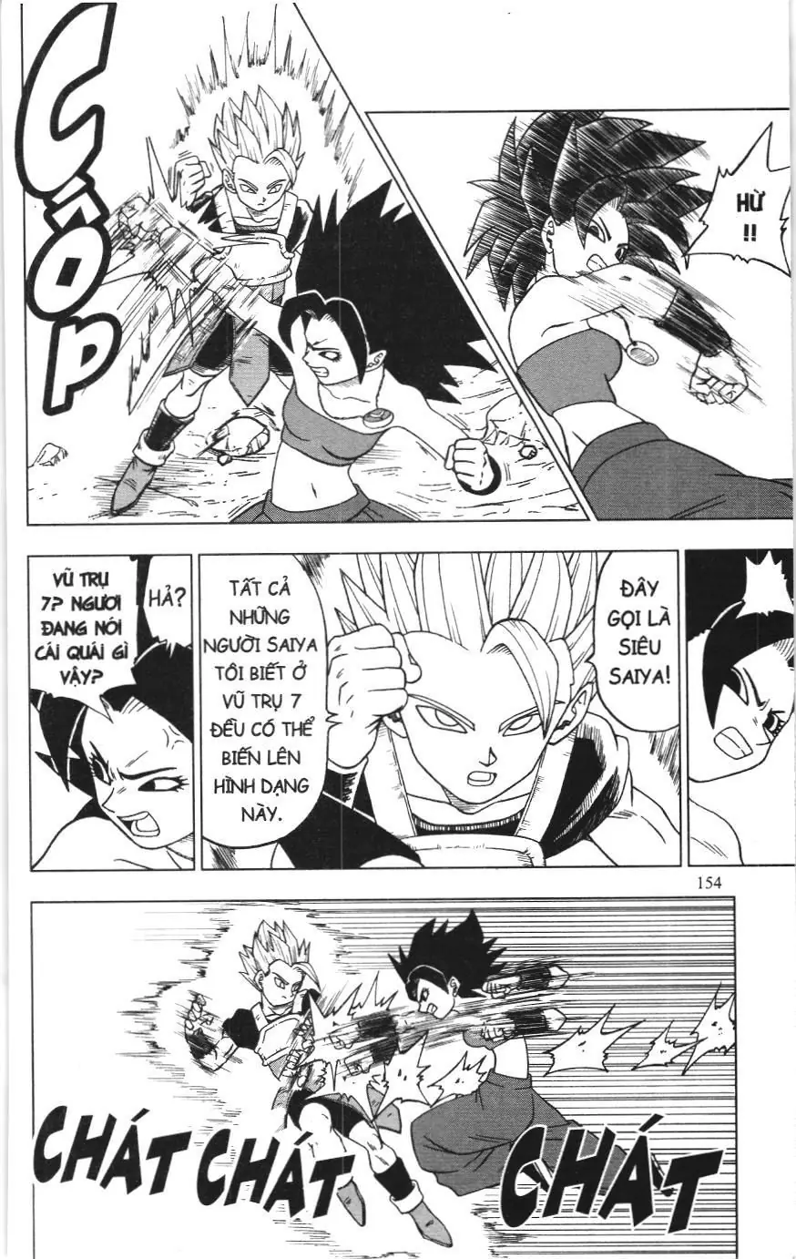 Dragon Ball Super (NXB Kim Đồng) Chapter 2.1 - Trang 13