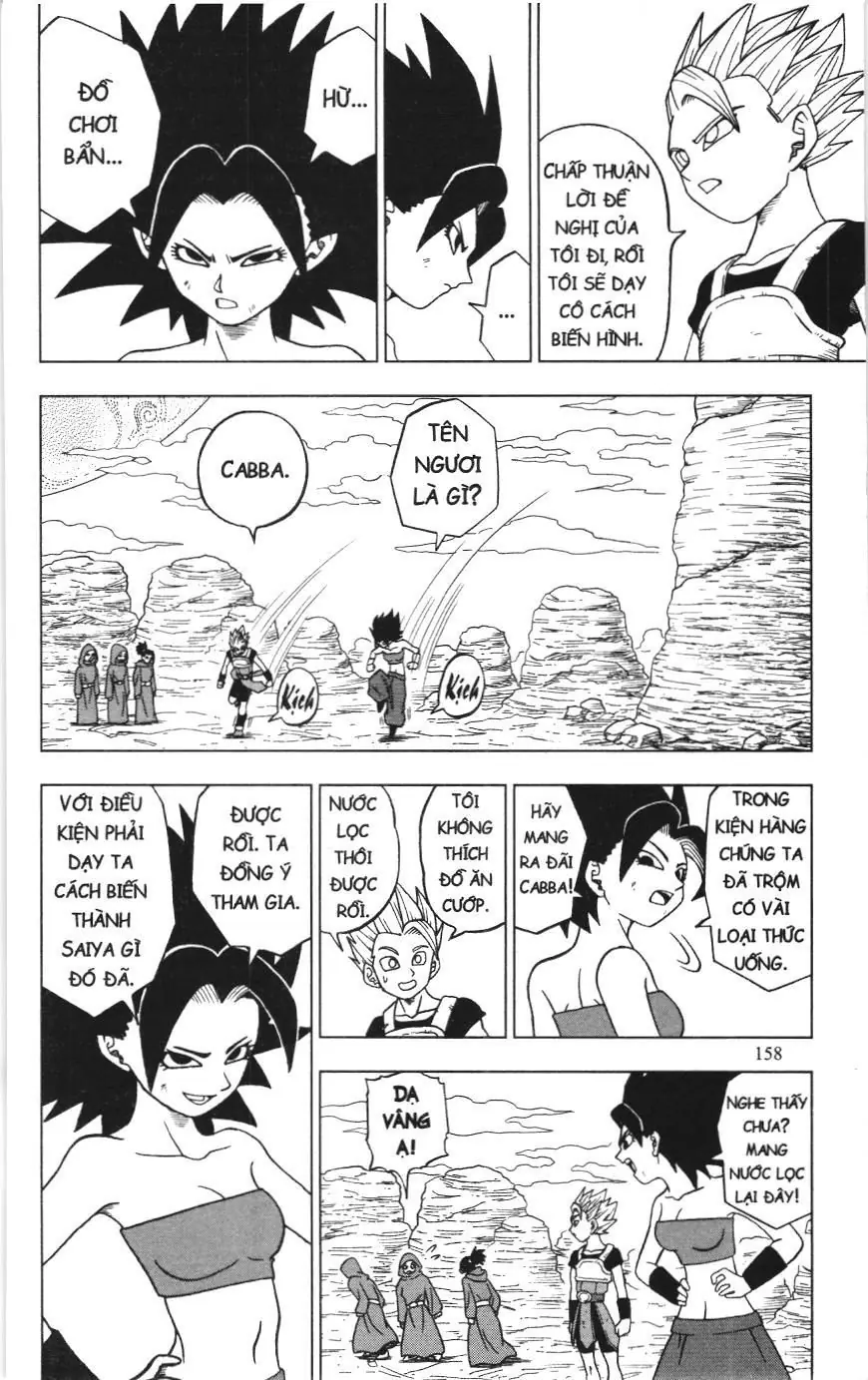 Dragon Ball Super (NXB Kim Đồng) Chapter 2.1 - Trang 17