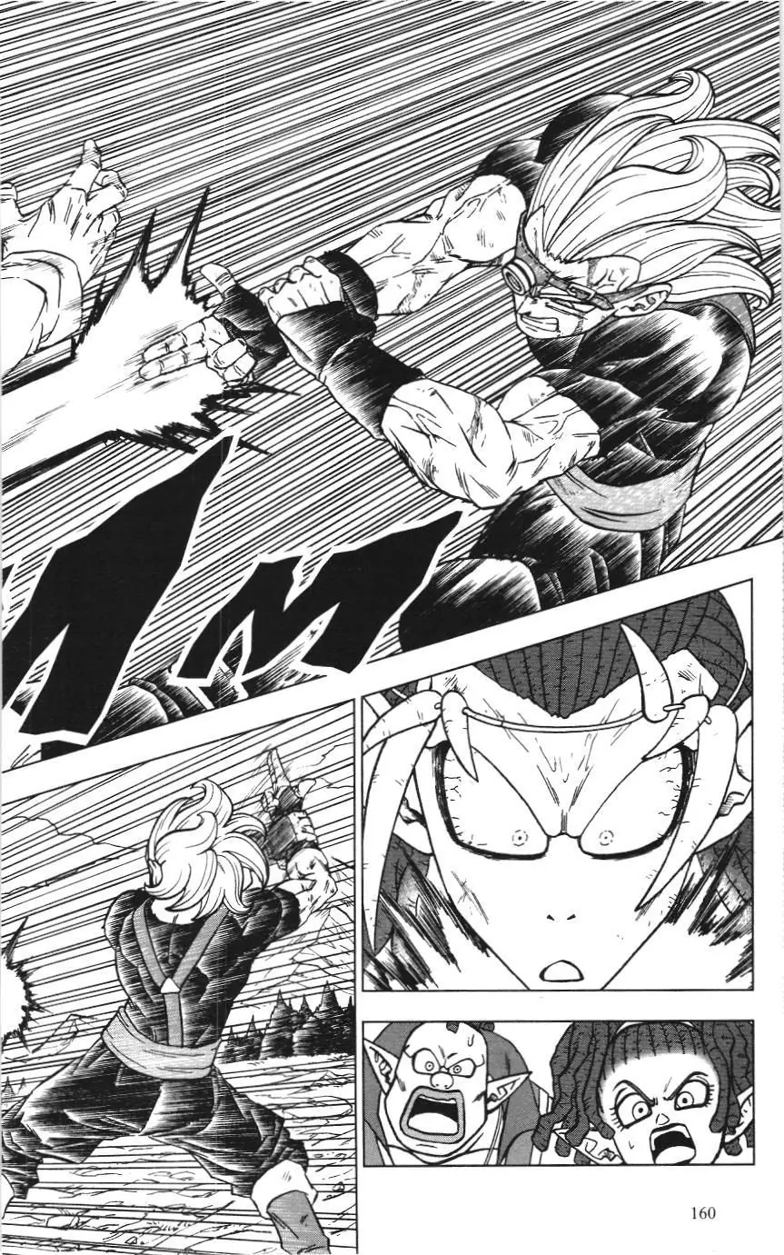 Dragon Ball Super (NXB Kim Đồng) Chapter 2.2 - Trang 20