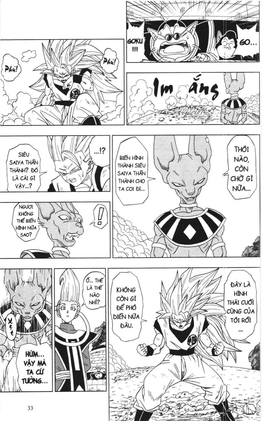 Dragon Ball Super (NXB Kim Đồng) Chapter 2 - Trang 14