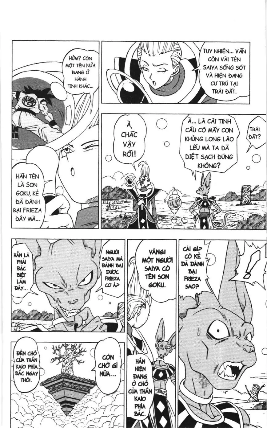 Dragon Ball Super (NXB Kim Đồng) Chapter 2 - Trang 3
