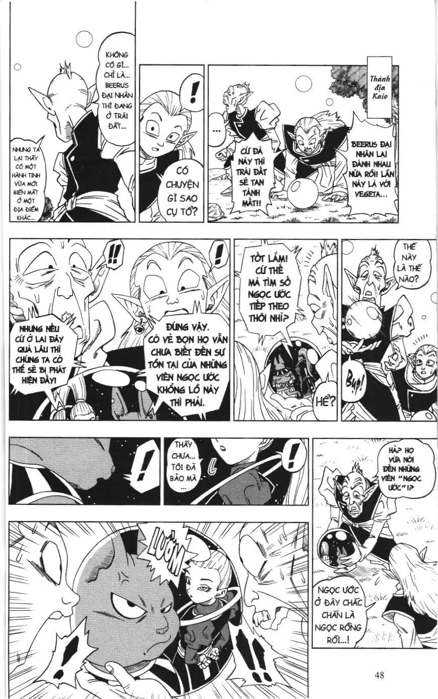 Dragon Ball Super (NXB Kim Đồng) Chapter 3 - Trang 13