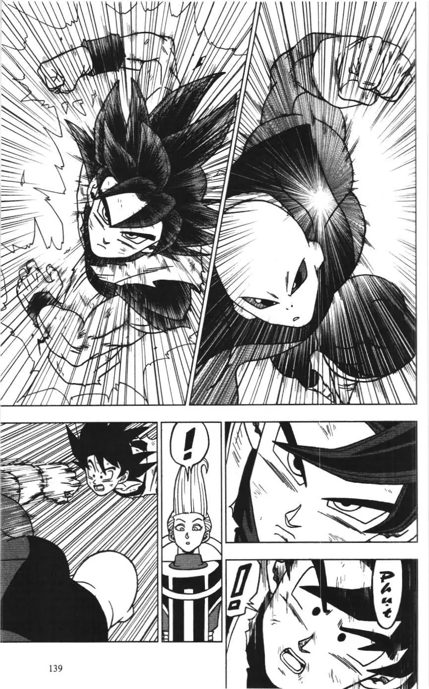 Dragon Ball Super (NXB Kim Đồng) Chapter 39 - Trang 44