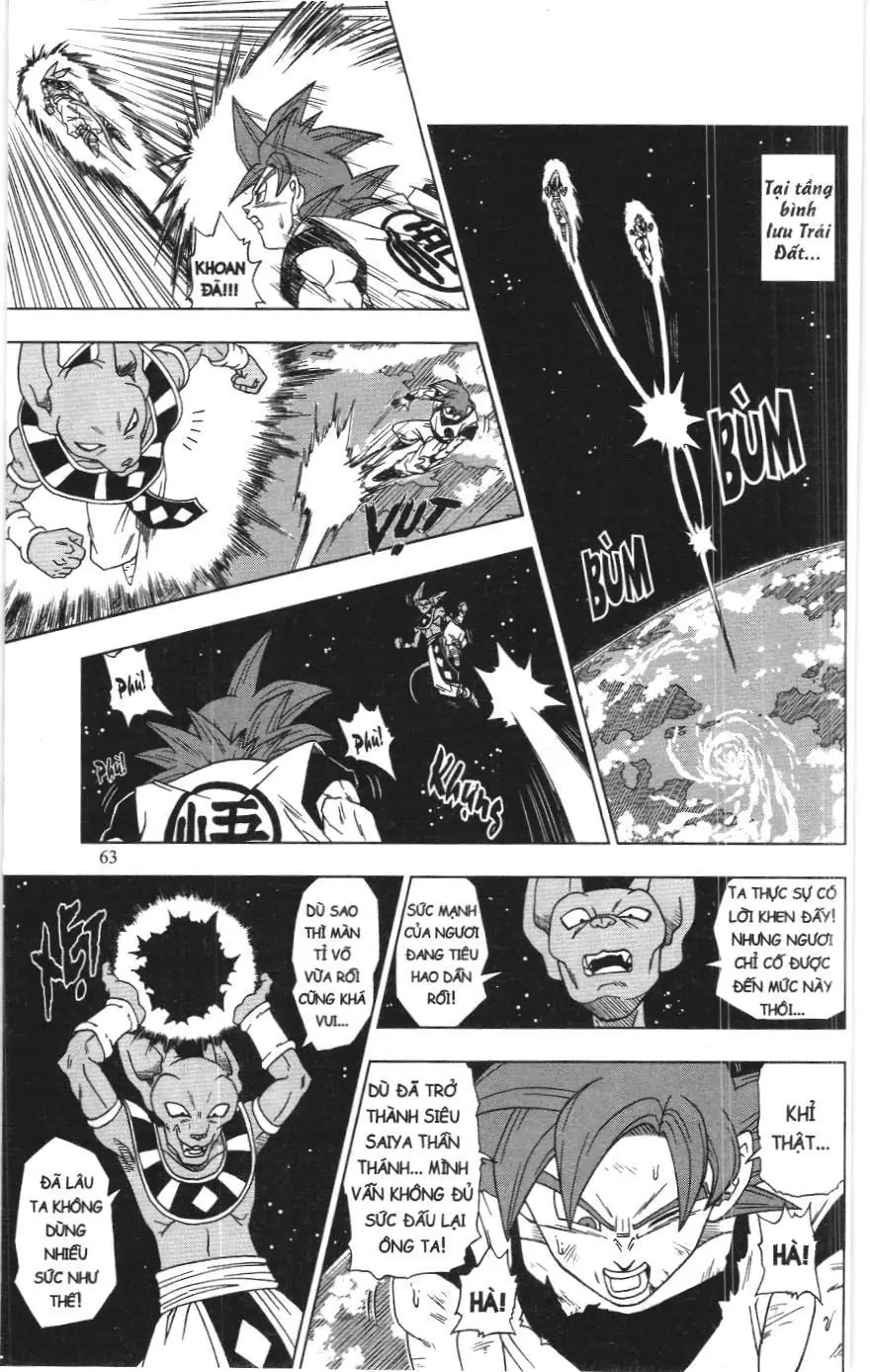 Dragon Ball Super (NXB Kim Đồng) Chapter 4 - Trang 12