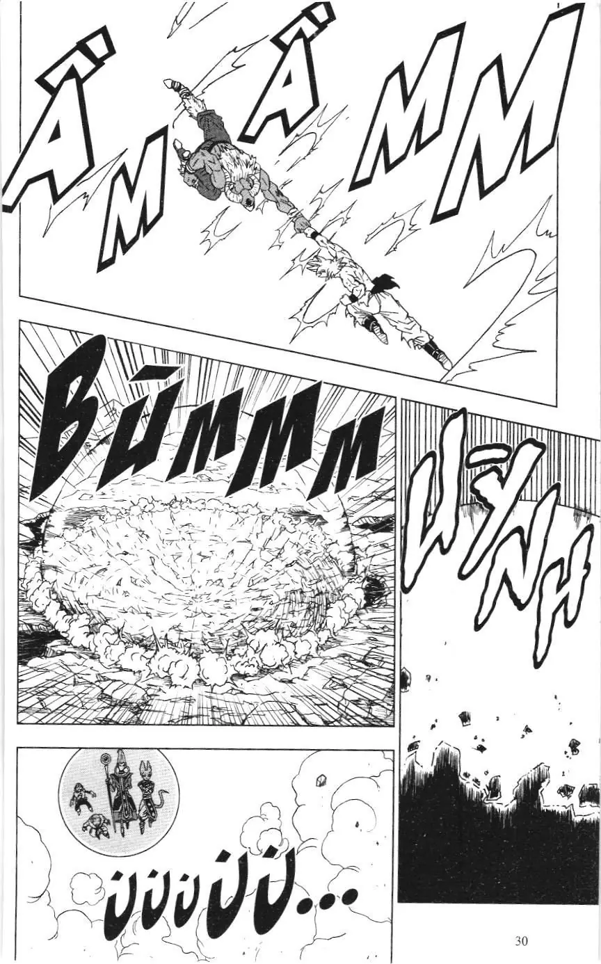 Dragon Ball Super (NXB Kim Đồng) Chapter 65 - Trang 27