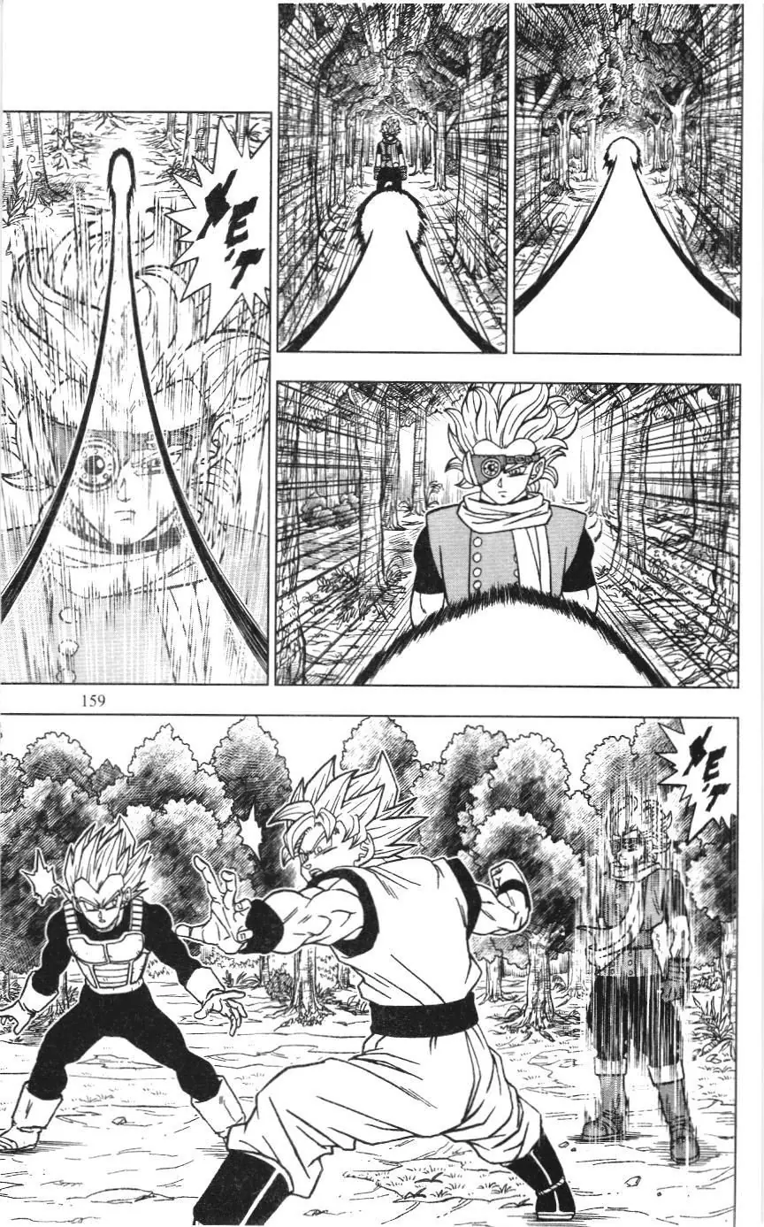 Dragon Ball Super (NXB Kim Đồng) Chapter 72 - Trang 18