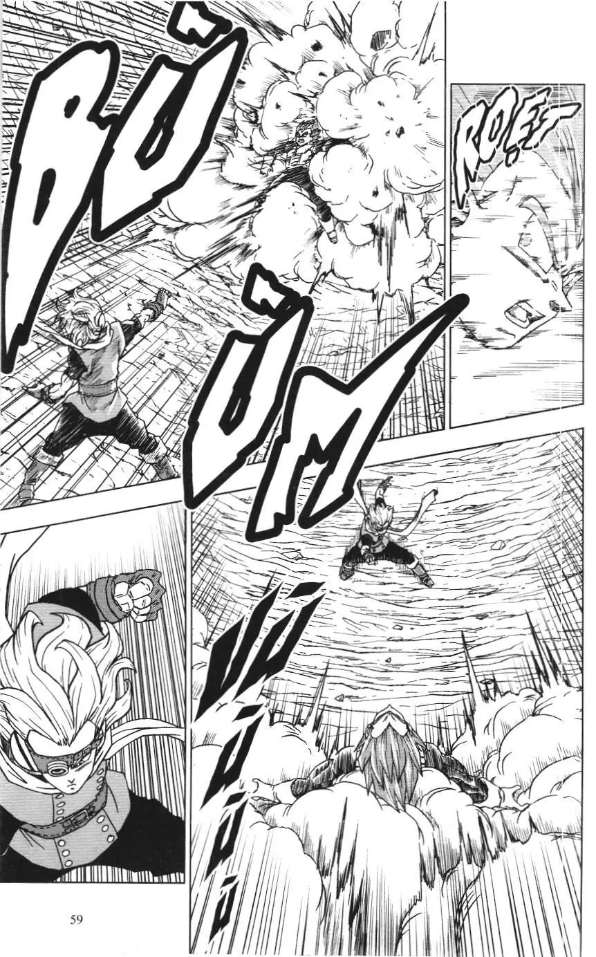 Dragon Ball Super (NXB Kim Đồng) Chapter 74 - Trang 10