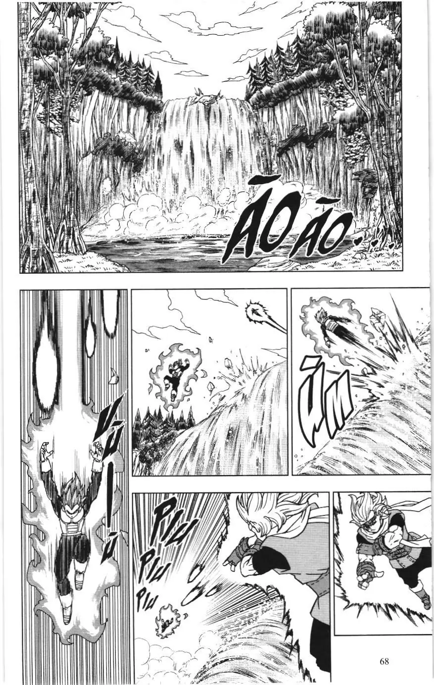 Dragon Ball Super (NXB Kim Đồng) Chapter 74 - Trang 19