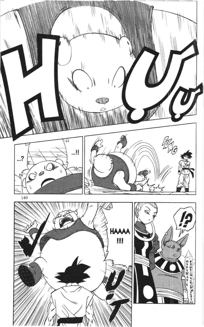 Dragon Ball Super (NXB Kim Đồng) Chapter 8 - Trang 18