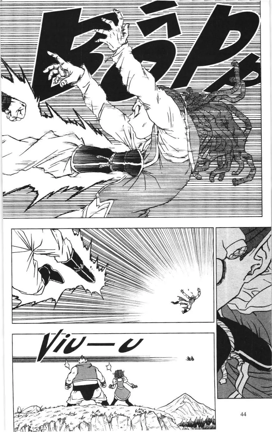 Dragon Ball Super (NXB Kim Đồng) Chapter 85 - Trang 41