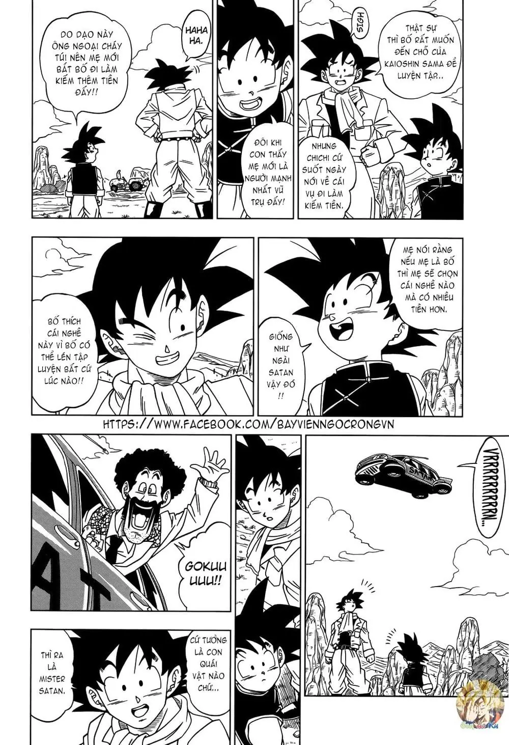 Dragon Ball Super Chapter 1 - Trang 12