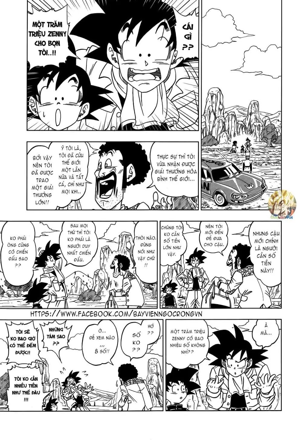 Dragon Ball Super Chapter 1 - Trang 16