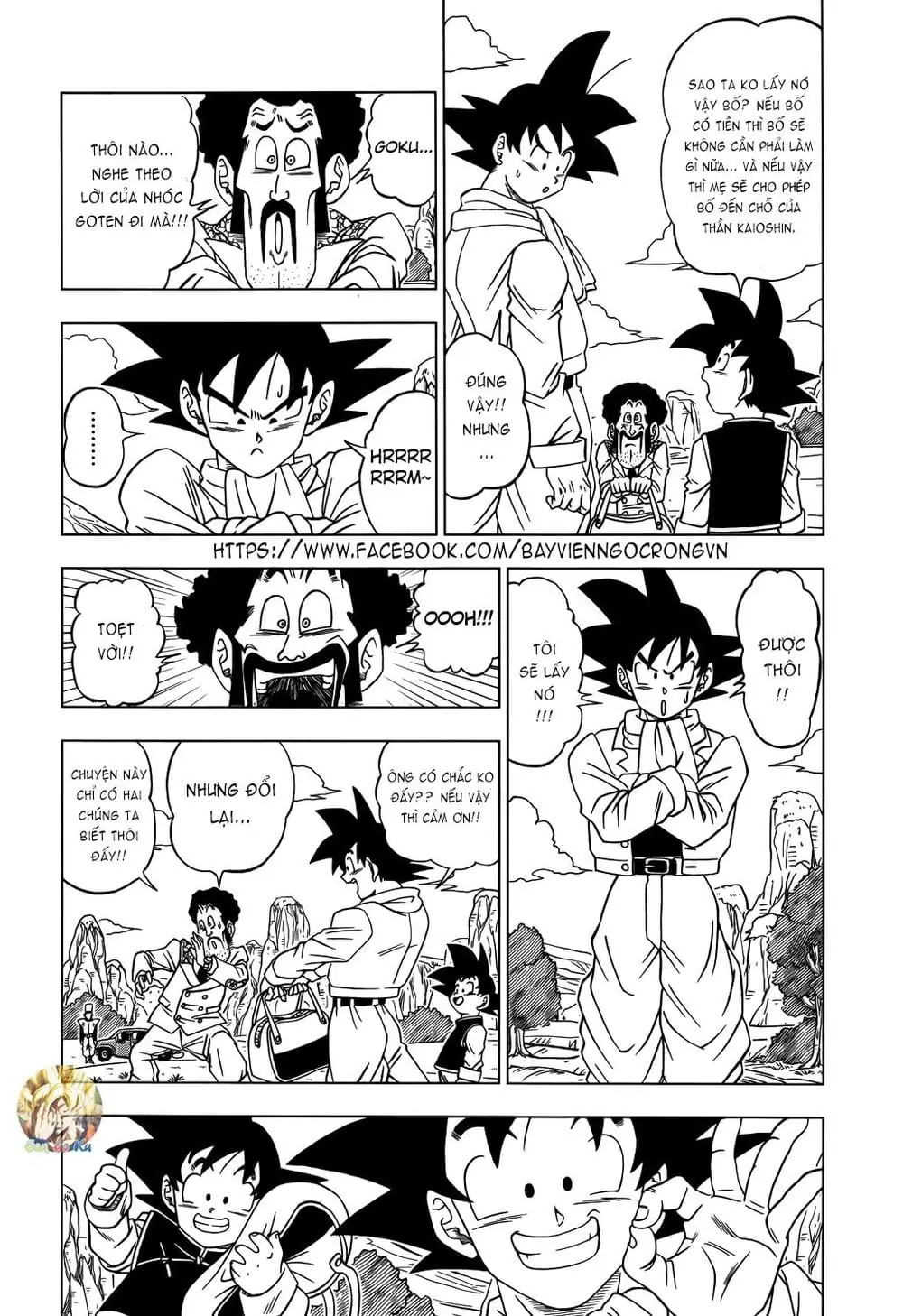 Dragon Ball Super Chapter 1 - Trang 17