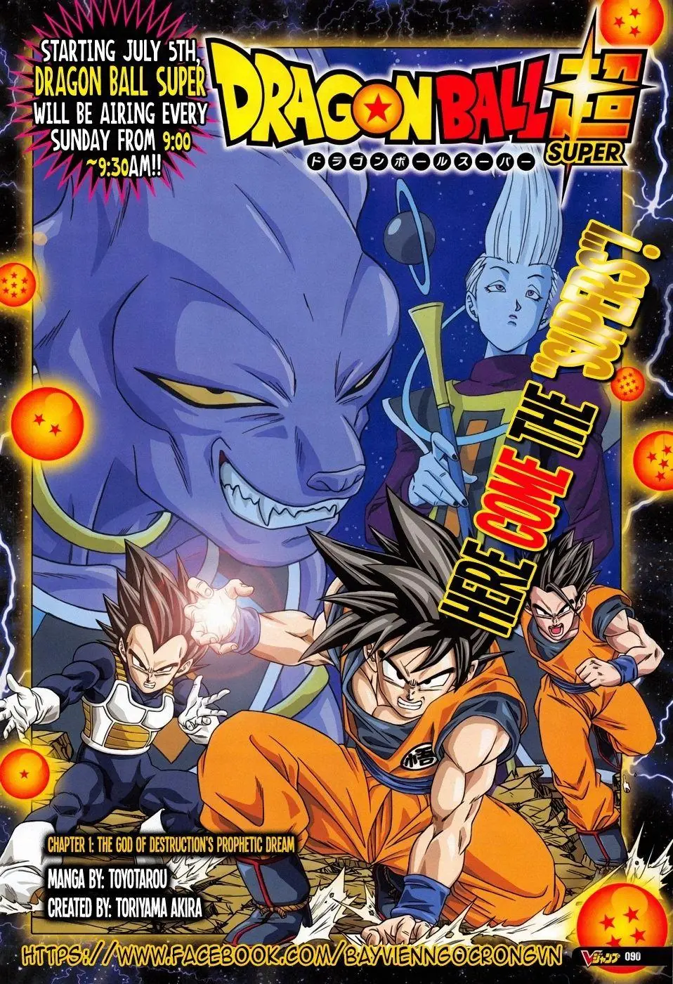 Dragon Ball Super Chapter 1 - Trang 3
