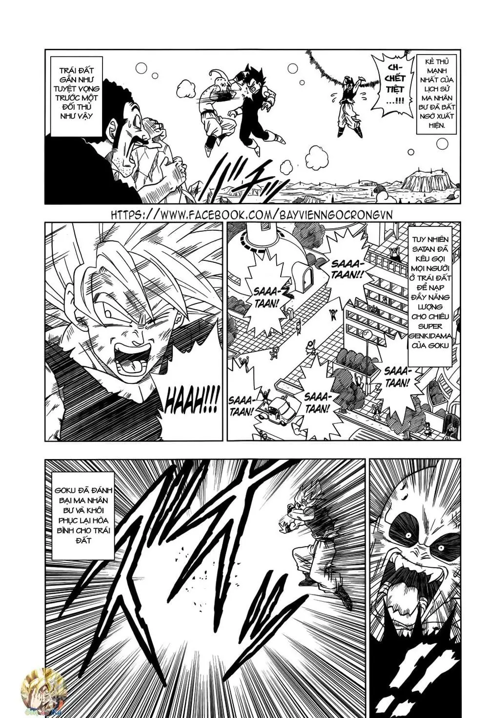Dragon Ball Super Chapter 1 - Trang 4