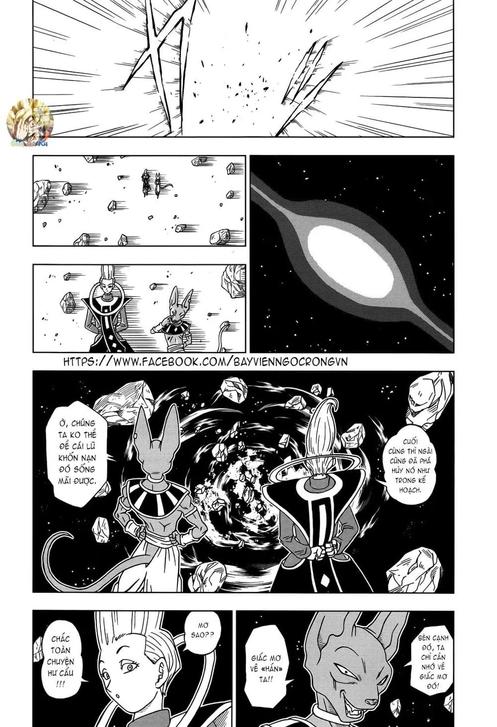 Dragon Ball Super Chapter 1 - Trang 6