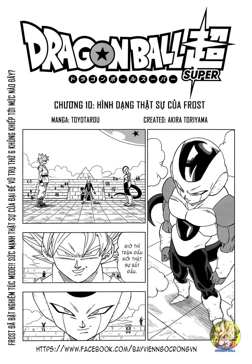 Dragon Ball Super Chapter 10 - Trang 3
