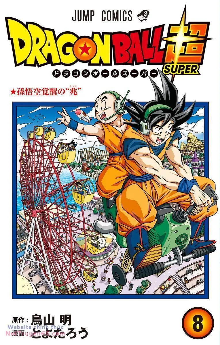 Dragon Ball Super Chapter 103.5 - Trang 10