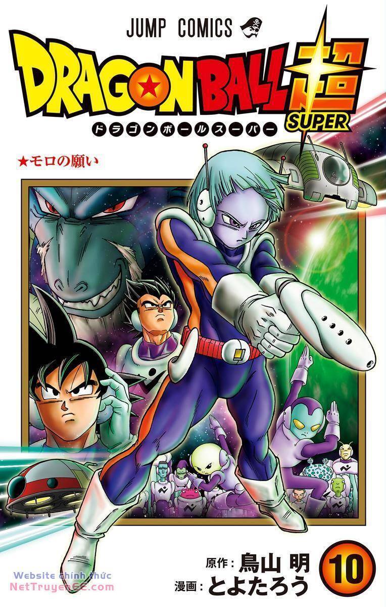 Dragon Ball Super Chapter 103.5 - Trang 12