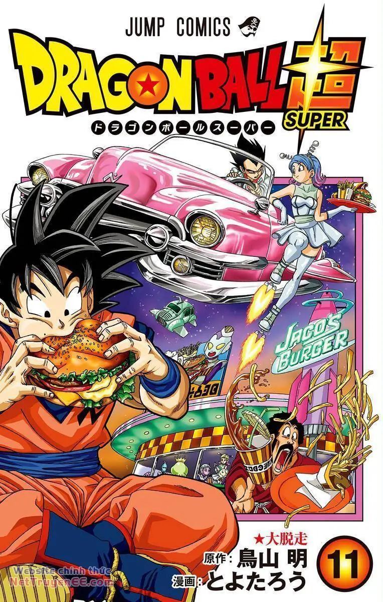 Dragon Ball Super Chapter 103.5 - Trang 13