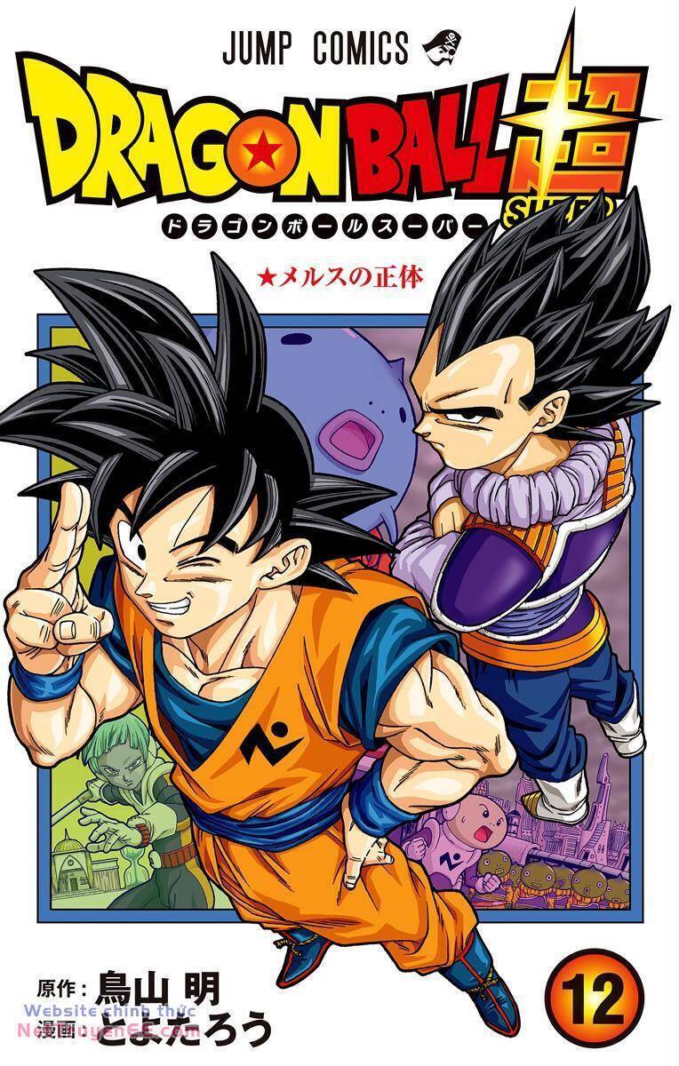 Dragon Ball Super Chapter 103.5 - Trang 14