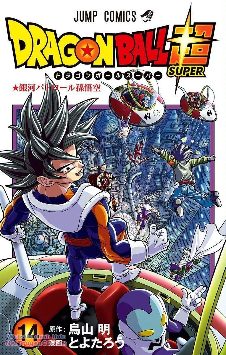 Dragon Ball Super Chapter 103.5 - Trang 16