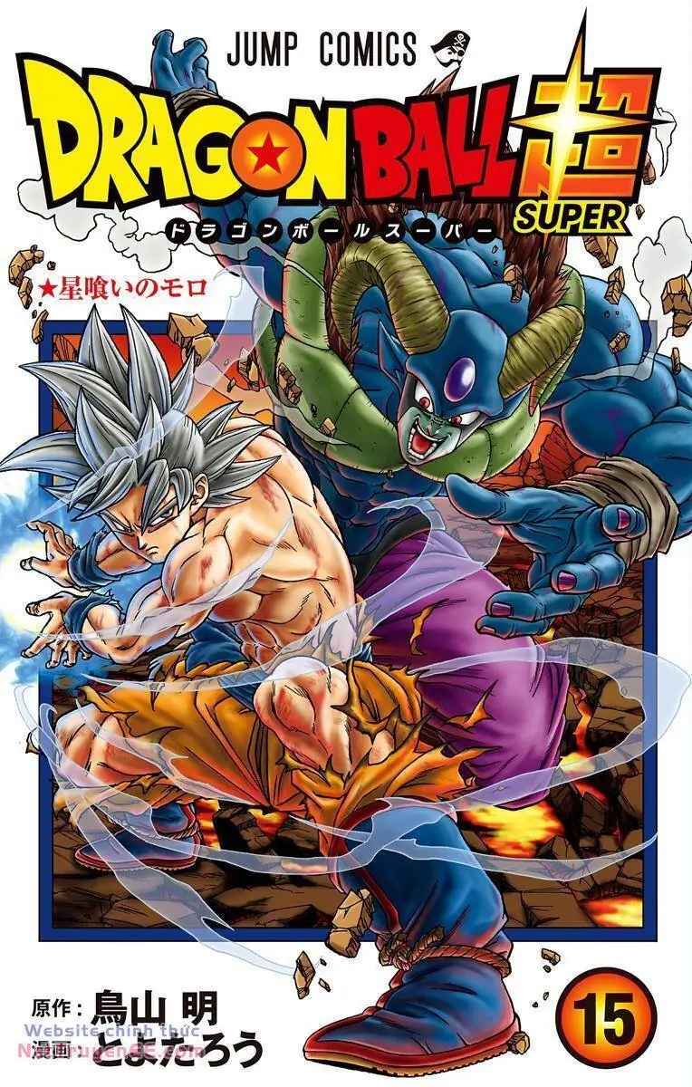Dragon Ball Super Chapter 103.5 - Trang 17