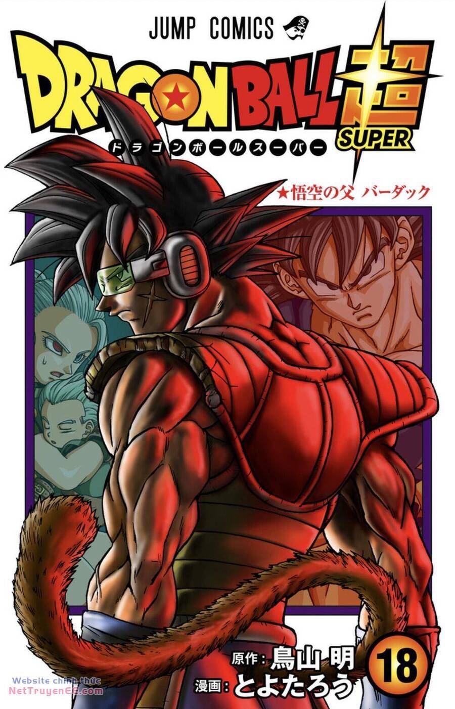 Dragon Ball Super Chapter 103.5 - Trang 20