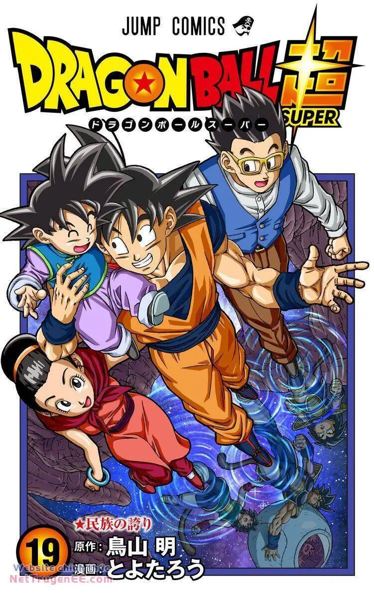 Dragon Ball Super Chapter 103.5 - Trang 21