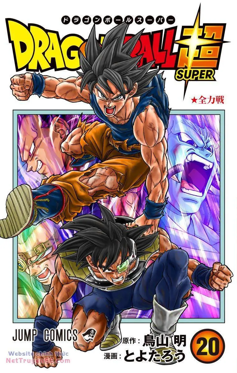 Dragon Ball Super Chapter 103.5 - Trang 22