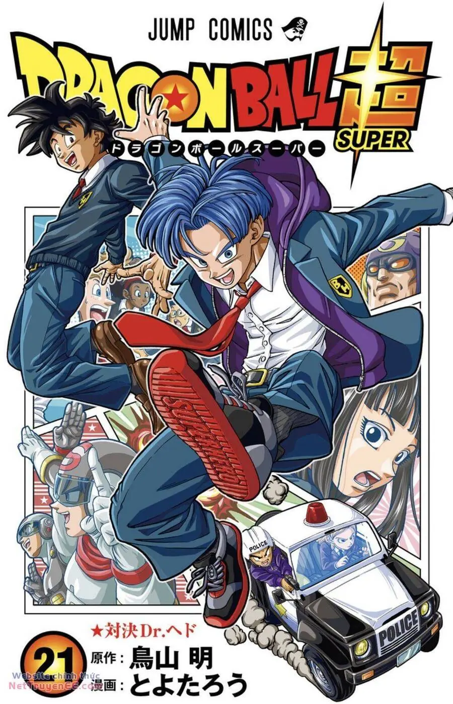 Dragon Ball Super Chapter 103.5 - Trang 23