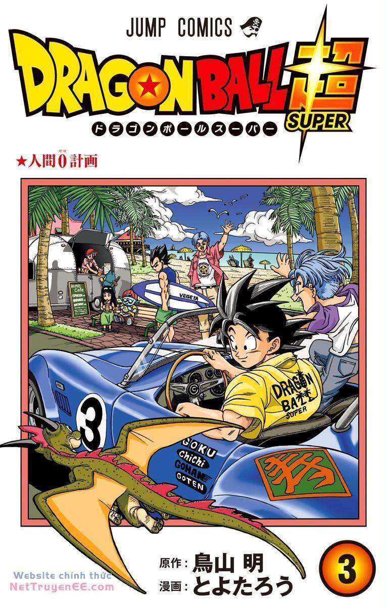 Dragon Ball Super Chapter 103.5 - Trang 5