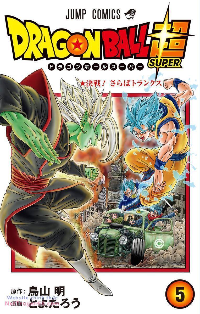 Dragon Ball Super Chapter 103.5 - Trang 7