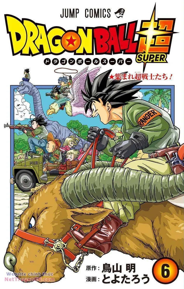 Dragon Ball Super Chapter 103.5 - Trang 8