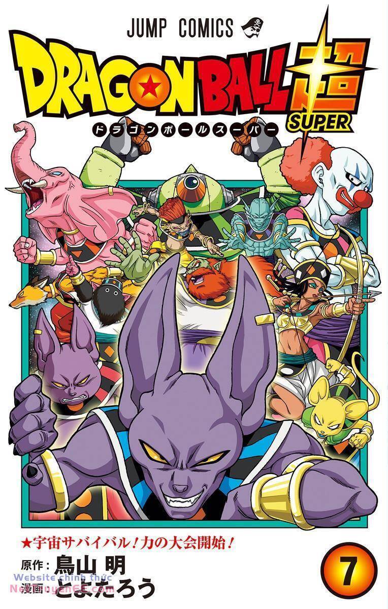 Dragon Ball Super Chapter 103.5 - Trang 9