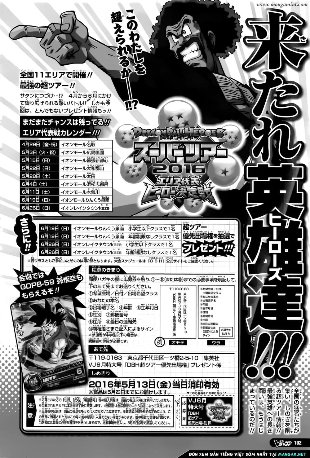 Dragon Ball Super Chapter 11 - Trang 27
