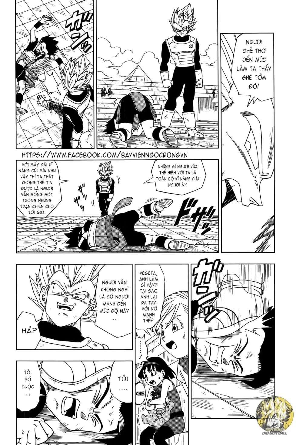 Dragon Ball Super Chapter 12 - Trang 9