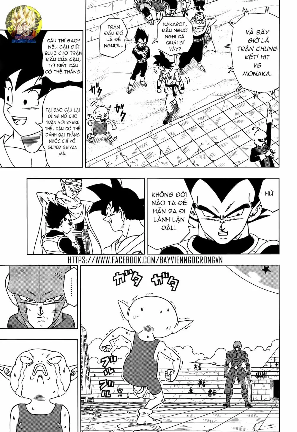 Dragon Ball Super Chapter 13 - Trang 32