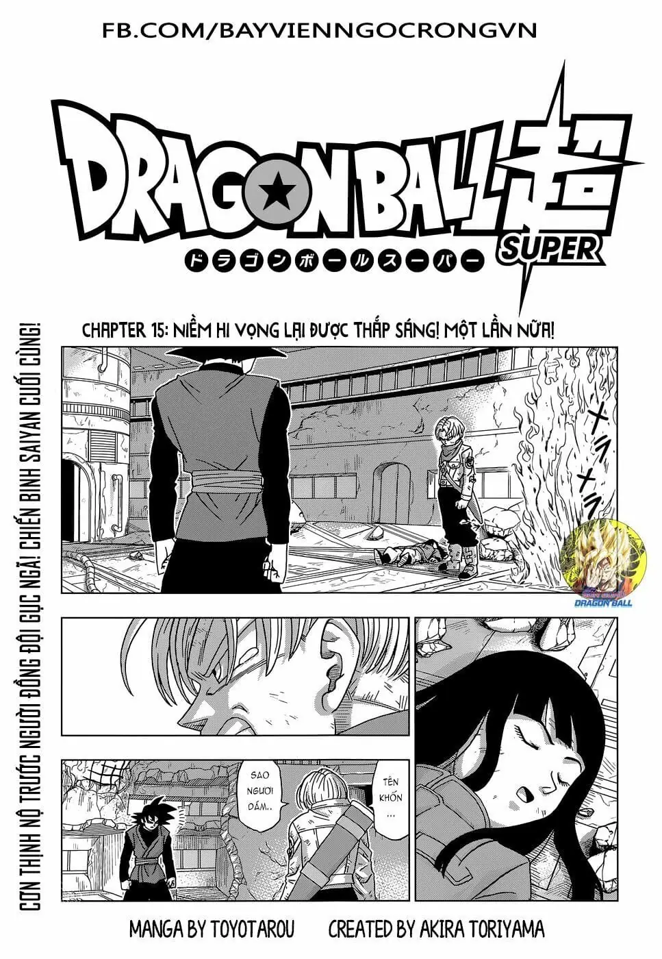 Dragon Ball Super Chapter 15 - Trang 3