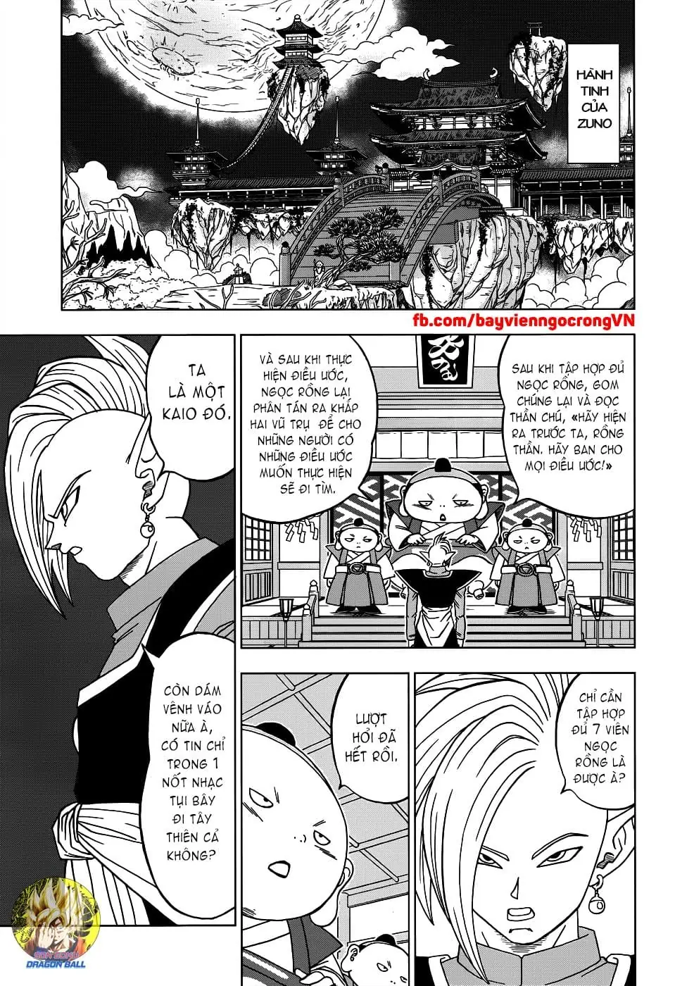 Dragon Ball Super Chapter 18 - Trang 14