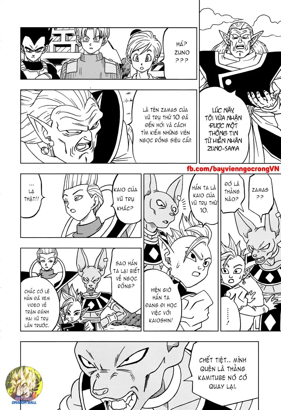 Dragon Ball Super Chapter 18 - Trang 21