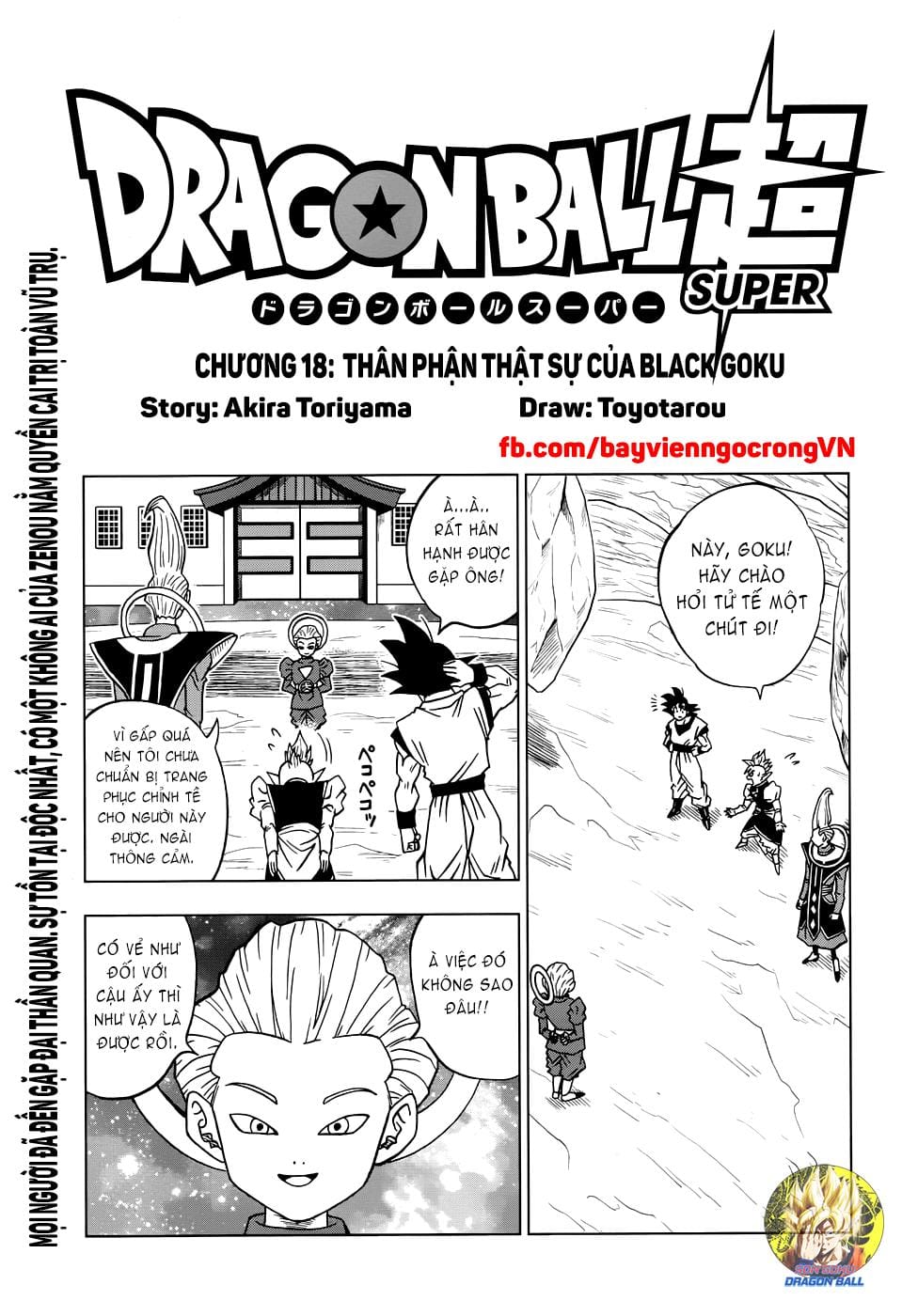 Dragon Ball Super Chapter 18 - Trang 3