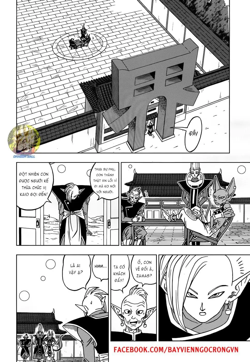 Dragon Ball Super Chapter 19 - Trang 21